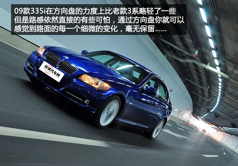宝马(进口) 宝马3系(进口) 2009款 335i