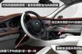 宝马(进口) 宝马5系(进口) 2010款 GT 535i领先型