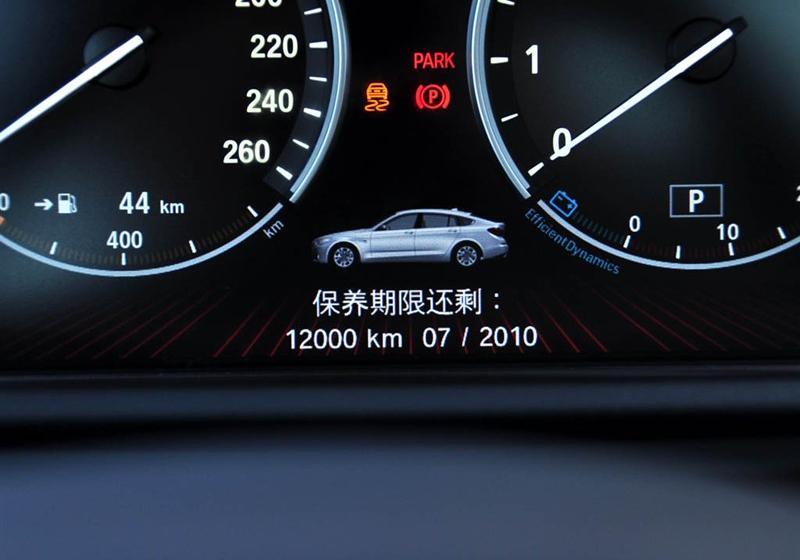 宝马(进口) 宝马5系(进口) 2010款 GT 535i豪华型