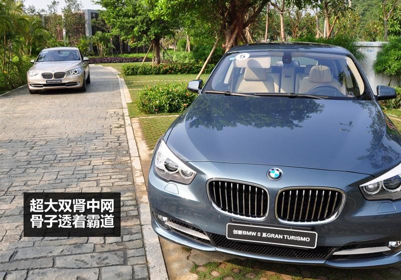 宝马(进口) 宝马5系(进口) 2010款 GT 535i豪华型