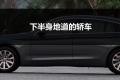 宝马(进口) 宝马5系(进口) 2010款 GT 535i豪华型