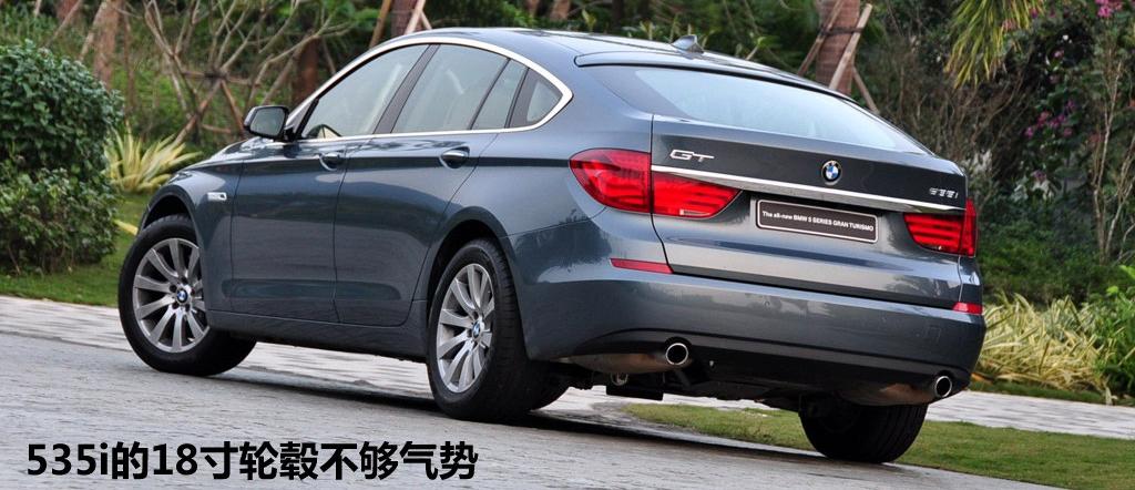 宝马(进口) 宝马5系(进口) 2010款 GT 535i豪华型
