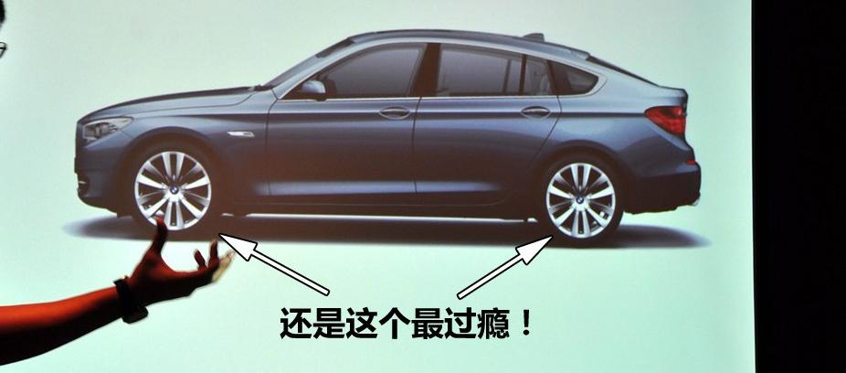 宝马(进口) 宝马5系(进口) 2010款 GT 535i豪华型