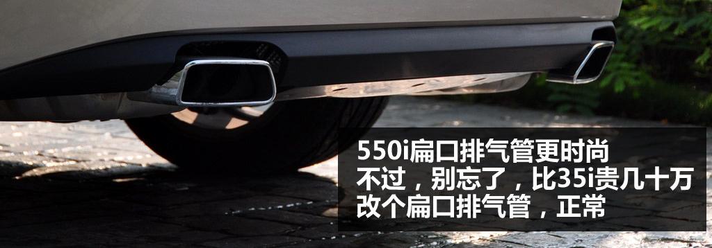 宝马(进口) 宝马5系(进口) 2010款 GT 535i豪华型
