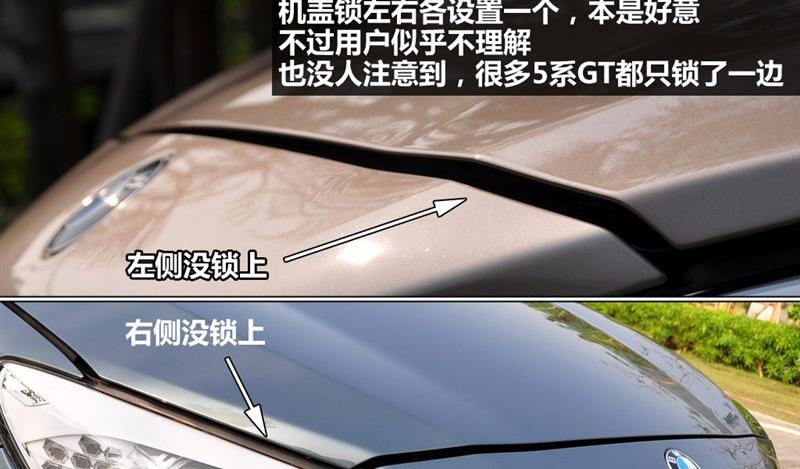 宝马(进口) 宝马5系(进口) 2010款 GT 535i豪华型