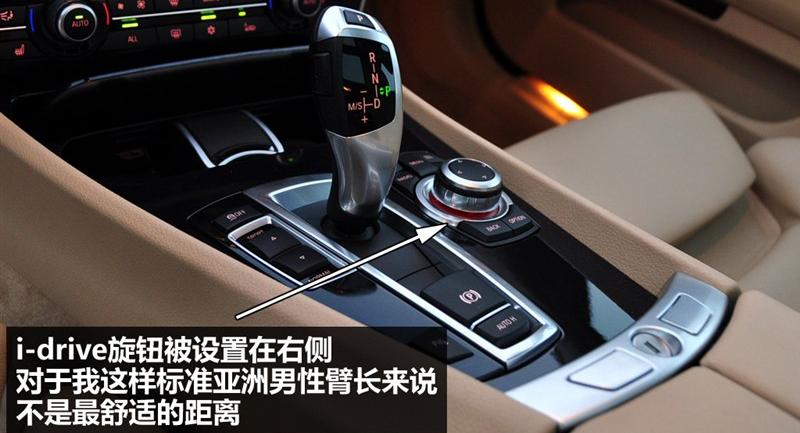 宝马(进口) 宝马5系(进口) 2010款 GT 535i豪华型