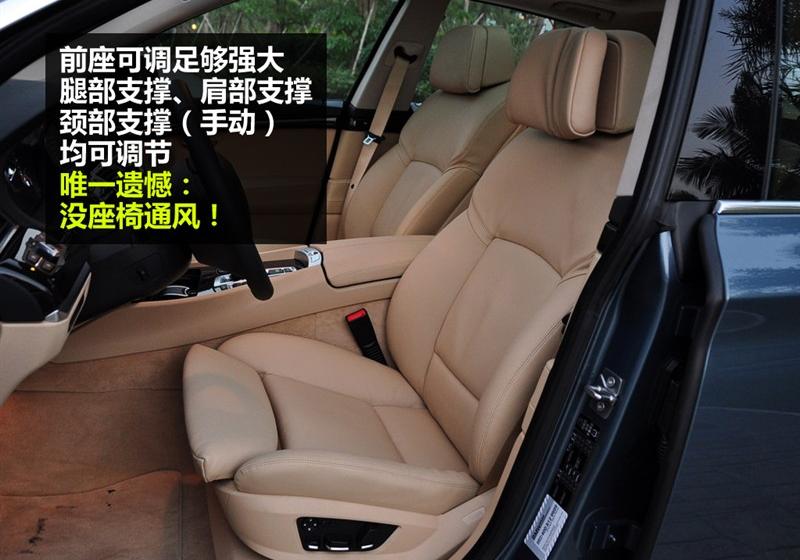 宝马(进口) 宝马5系(进口) 2010款 GT 535i豪华型