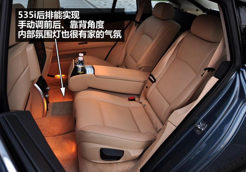 宝马(进口) 宝马5系(进口) 2010款 GT 535i豪华型