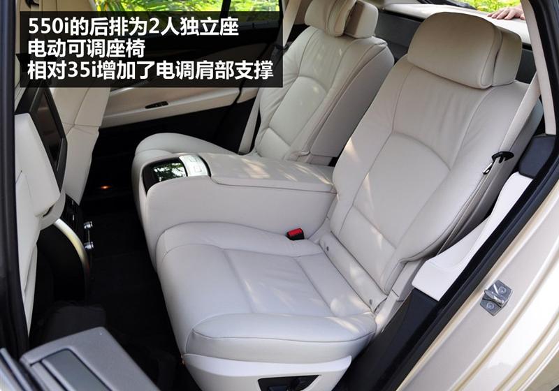 宝马(进口) 宝马5系(进口) 2010款 GT 535i豪华型