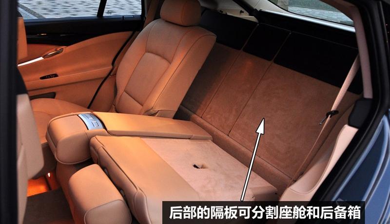 宝马(进口) 宝马5系(进口) 2010款 GT 535i豪华型
