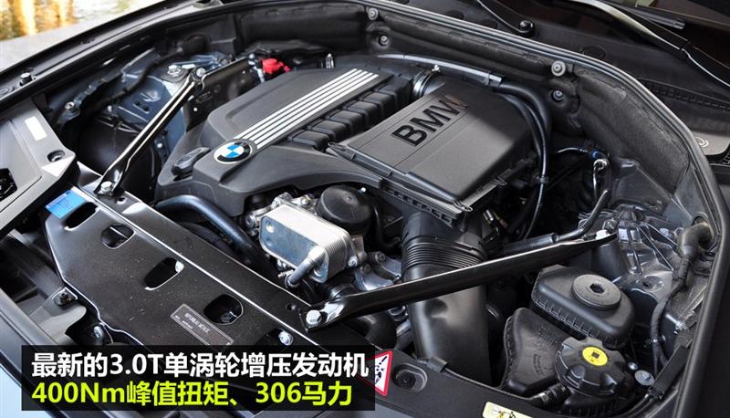 宝马(进口) 宝马5系(进口) 2010款 GT 535i豪华型