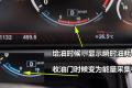 宝马(进口) 宝马5系(进口) 2010款 GT 535i豪华型