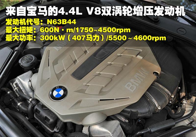 宝马(进口) 宝马5系(进口) 2010款 GT 550i豪华型