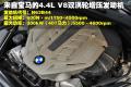 宝马(进口) 宝马5系(进口) 2010款 GT 550i豪华型