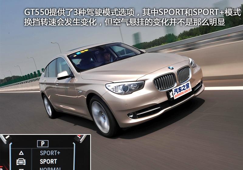 宝马(进口) 宝马5系(进口) 2010款 GT 550i豪华型
