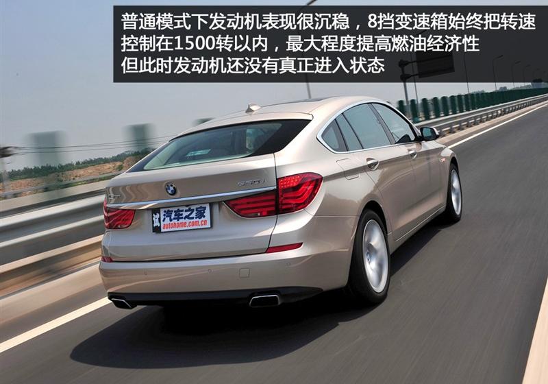 宝马(进口) 宝马5系(进口) 2010款 GT 550i豪华型