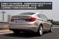 宝马(进口) 宝马5系(进口) 2010款 GT 550i豪华型