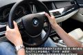宝马(进口) 宝马5系(进口) 2010款 GT 550i豪华型