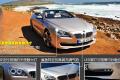 宝马(进口) 宝马6系 2011款 650i敞篷轿跑车