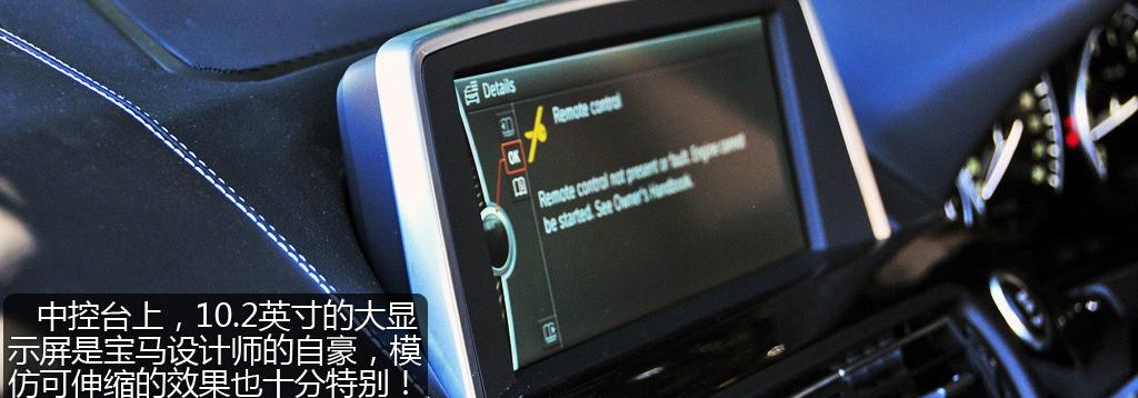 宝马(进口) 宝马6系 2011款 650i敞篷轿跑车