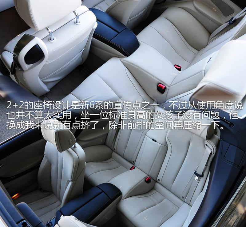 宝马(进口) 宝马6系 2011款 650i敞篷轿跑车
