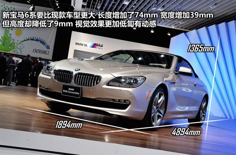 宝马(进口) 宝马6系 2011款 650i敞篷轿跑车
