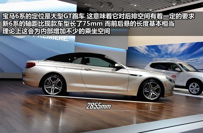宝马(进口) 宝马6系 2011款 650i敞篷轿跑车
