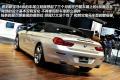 宝马(进口) 宝马6系 2011款 650i敞篷轿跑车