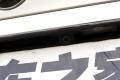 宝马(进口) 宝马7系 2009款 740Li豪华型