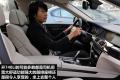 宝马(进口) 宝马7系 2009款 740Li豪华型