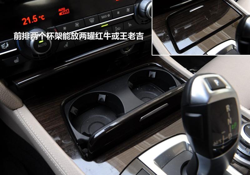 宝马(进口) 宝马7系 2009款 740Li豪华型