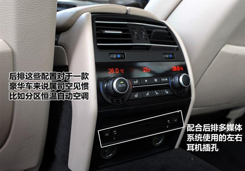 宝马(进口) 宝马7系 2009款 740Li豪华型