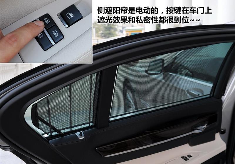 宝马(进口) 宝马7系 2009款 740Li豪华型