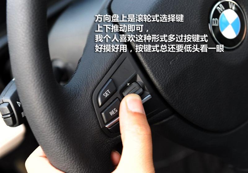 宝马(进口) 宝马7系 2009款 740Li豪华型