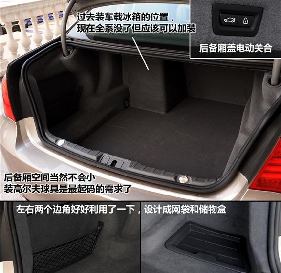 宝马(进口) 宝马7系 2009款 740Li豪华型