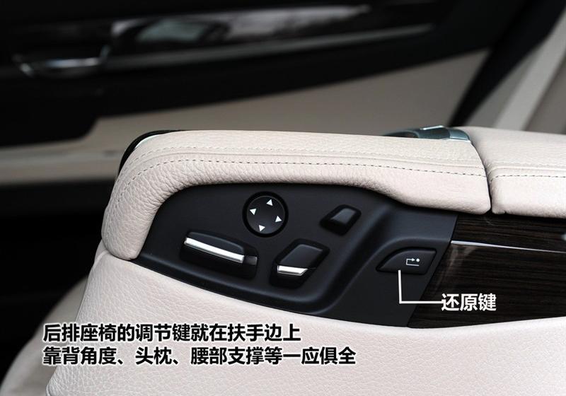 宝马(进口) 宝马7系 2009款 740Li豪华型