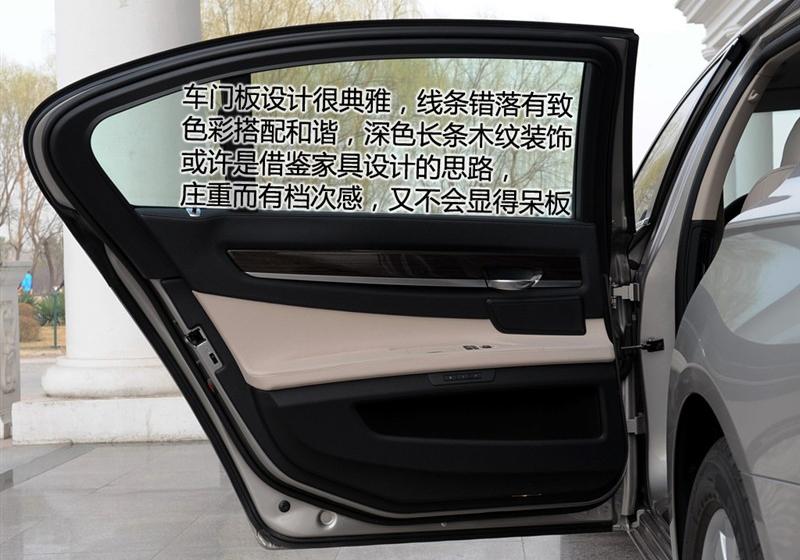 宝马(进口) 宝马7系 2009款 740Li豪华型
