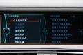 宝马(进口) 宝马7系 2011款 750Li xDrive