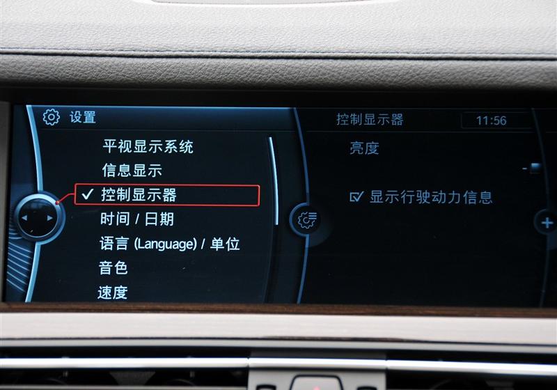 宝马(进口) 宝马7系 2011款 750Li xDrive