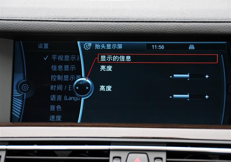 宝马(进口) 宝马7系 2011款 750Li xDrive