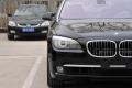 宝马(进口) 宝马7系 2010款 760Li