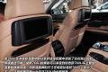 宝马(进口) 宝马7系 2010款 760Li