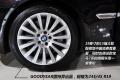 宝马(进口) 宝马7系 2010款 760Li