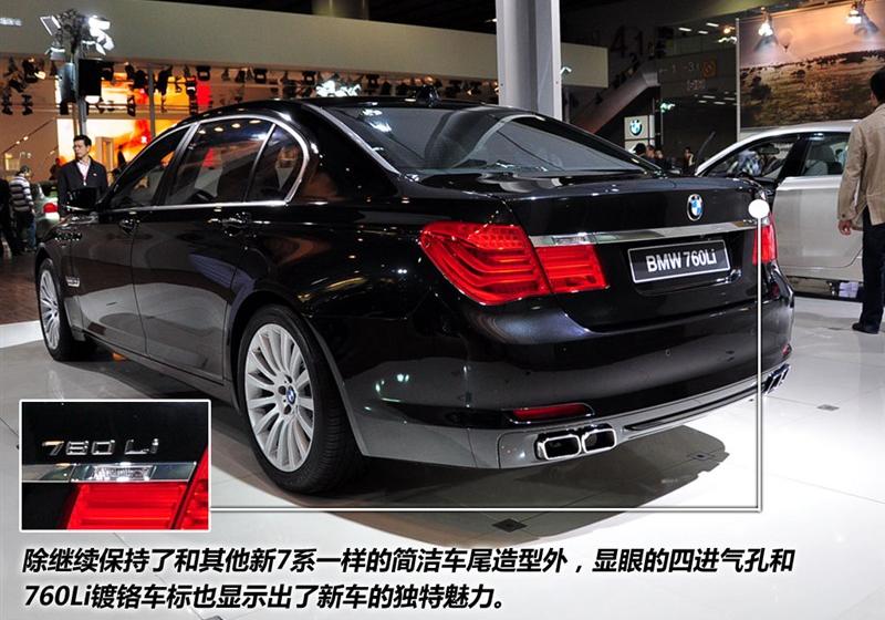 宝马(进口) 宝马7系 2010款 760Li