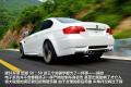 宝马(进口) 宝马M系 2011款 M3双门碳纤顶版