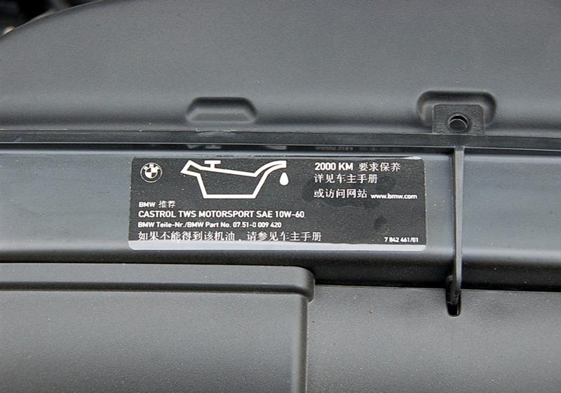 宝马(进口) 宝马M系 2009款 M3四门轿车