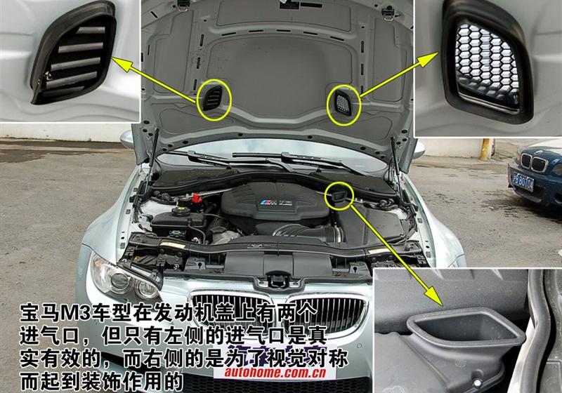 宝马(进口) 宝马M系 2009款 M3四门轿车
