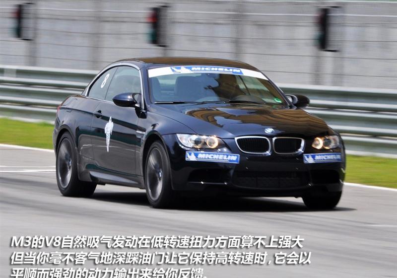 宝马(进口) 宝马M系 2009款 M3双门轿跑车