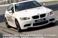 宝马(进口) 宝马M系 2009款 M3双门轿跑车