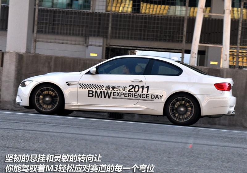 宝马(进口) 宝马M系 2009款 M3双门轿跑车